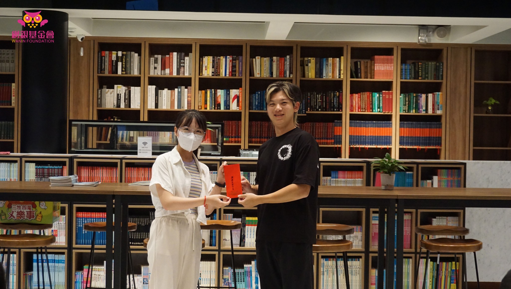 網銀基金會 -『天天溫習 免費課輔服務』紀錄:學習進步獎、服務熱心獎