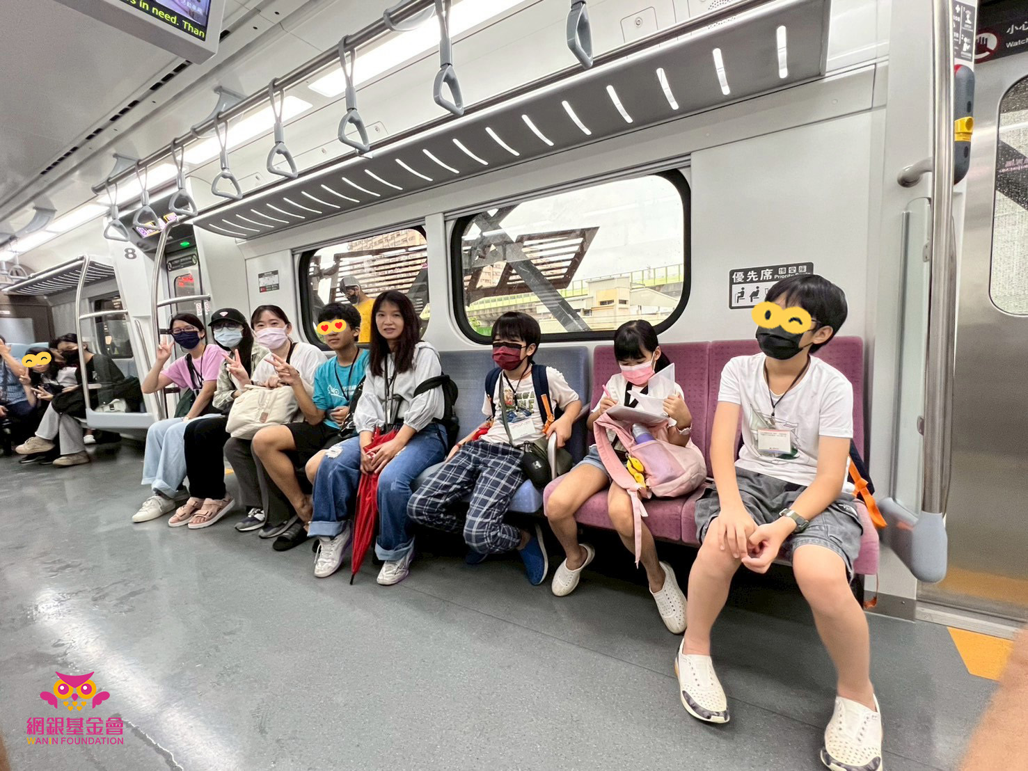 2025網銀基金會「暑假,一同趣郊遊」守護孩子公益計畫 一日小旅行│苗栗