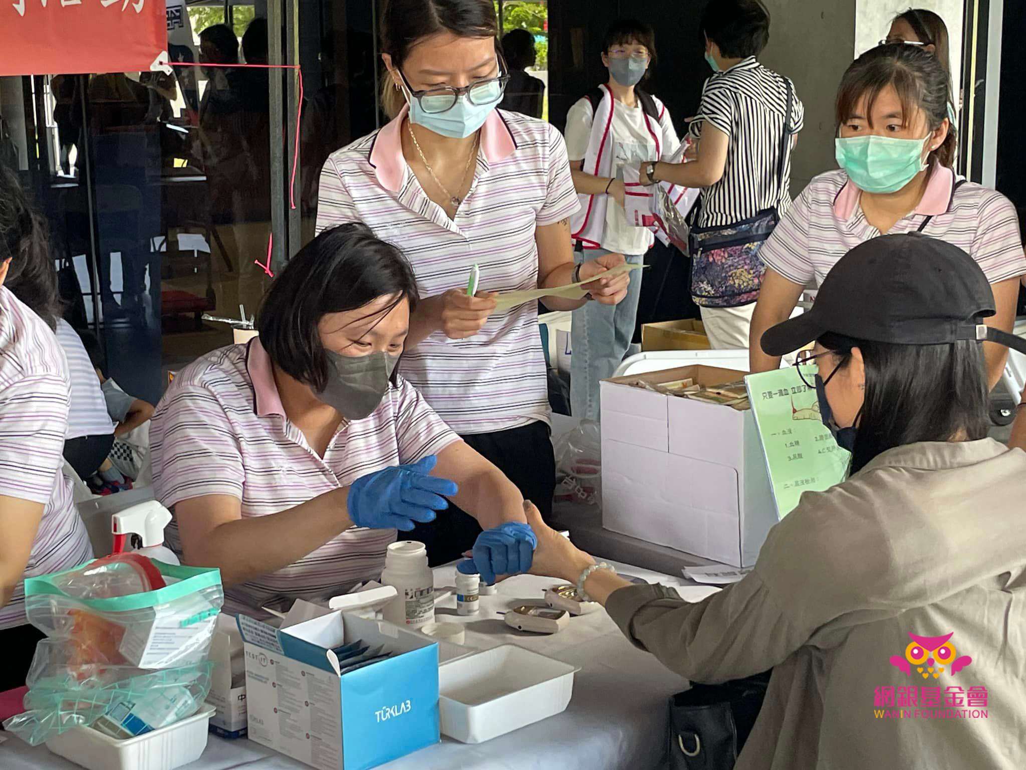 網銀基金會 - 贊助協辦康善基金會 早日康復補給站 「十週年分享會 」
