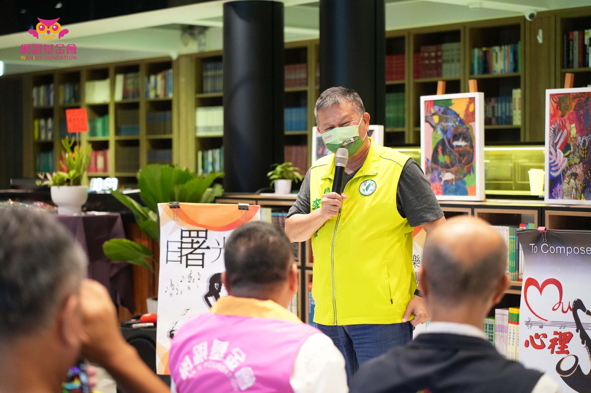 網銀基金會 - 拾本書堂首場公益畫展【發掘 ∞ 邱聖凱】