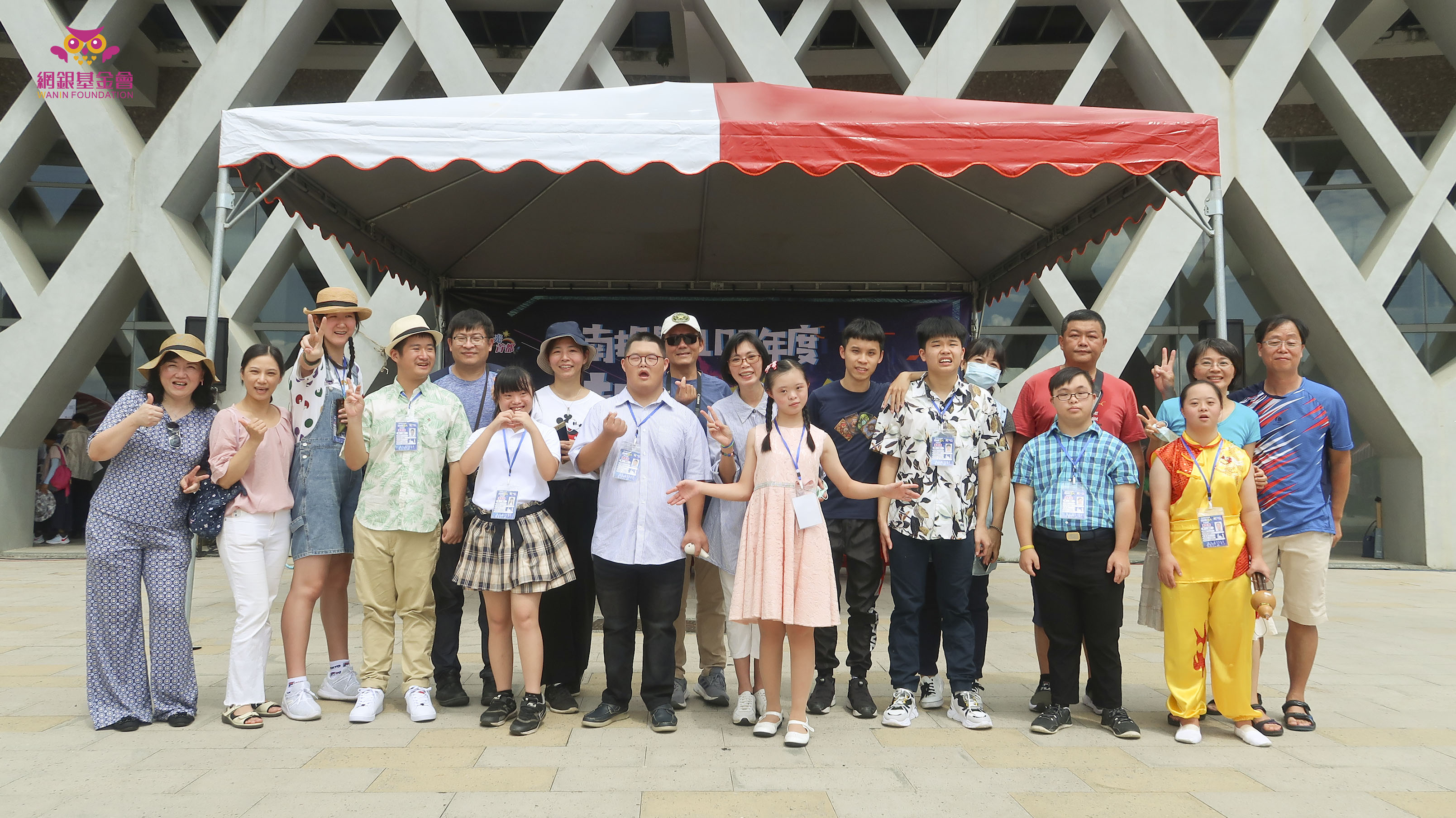 2020網銀基金會 - 台中特殊教育學校「街頭藝人培訓計畫」-南投縣街頭藝人甄選