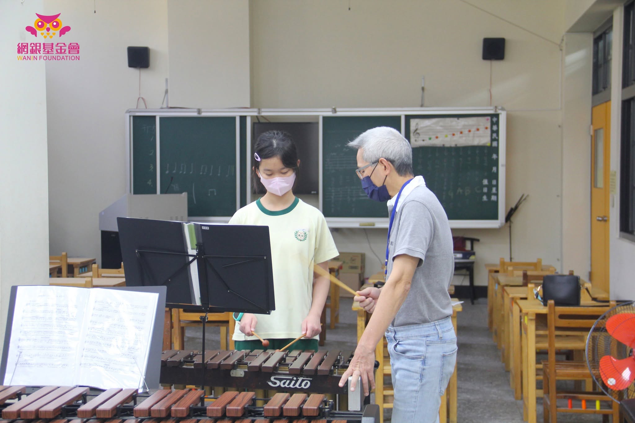 2026年網銀基金會 - 進德國小「與樂同行音樂方案計畫」之一