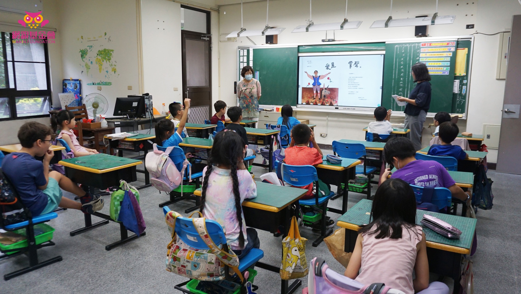 網銀基金會 - 參與台中市教育文教基金會辦理「繪本等閱讀教育推廣活動計畫」part 1