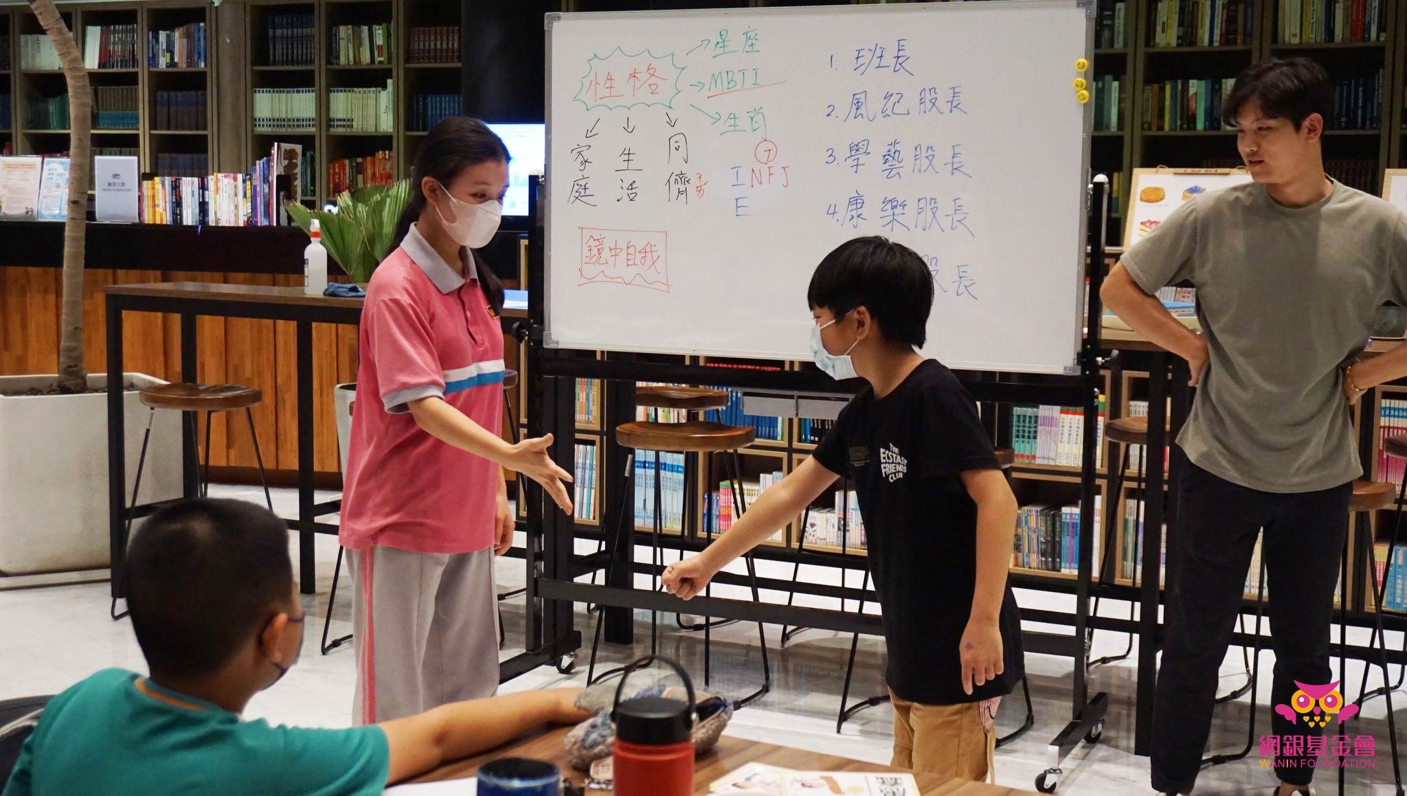 網銀基金會 -『天天溫習 免費課輔服務』紀錄:首屆幹部競選