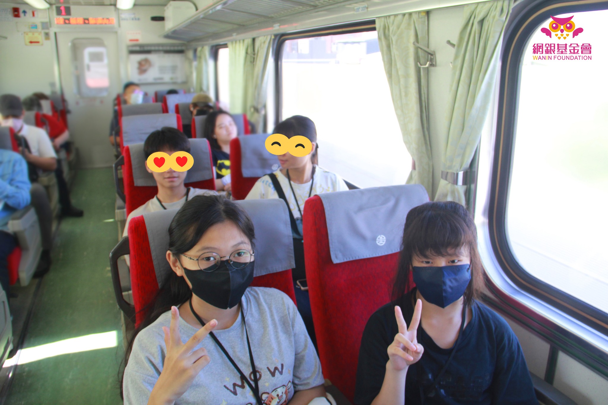 2025網銀基金會「暑假,一同趣郊遊」守護孩子公益計畫 一日小旅行│新竹
