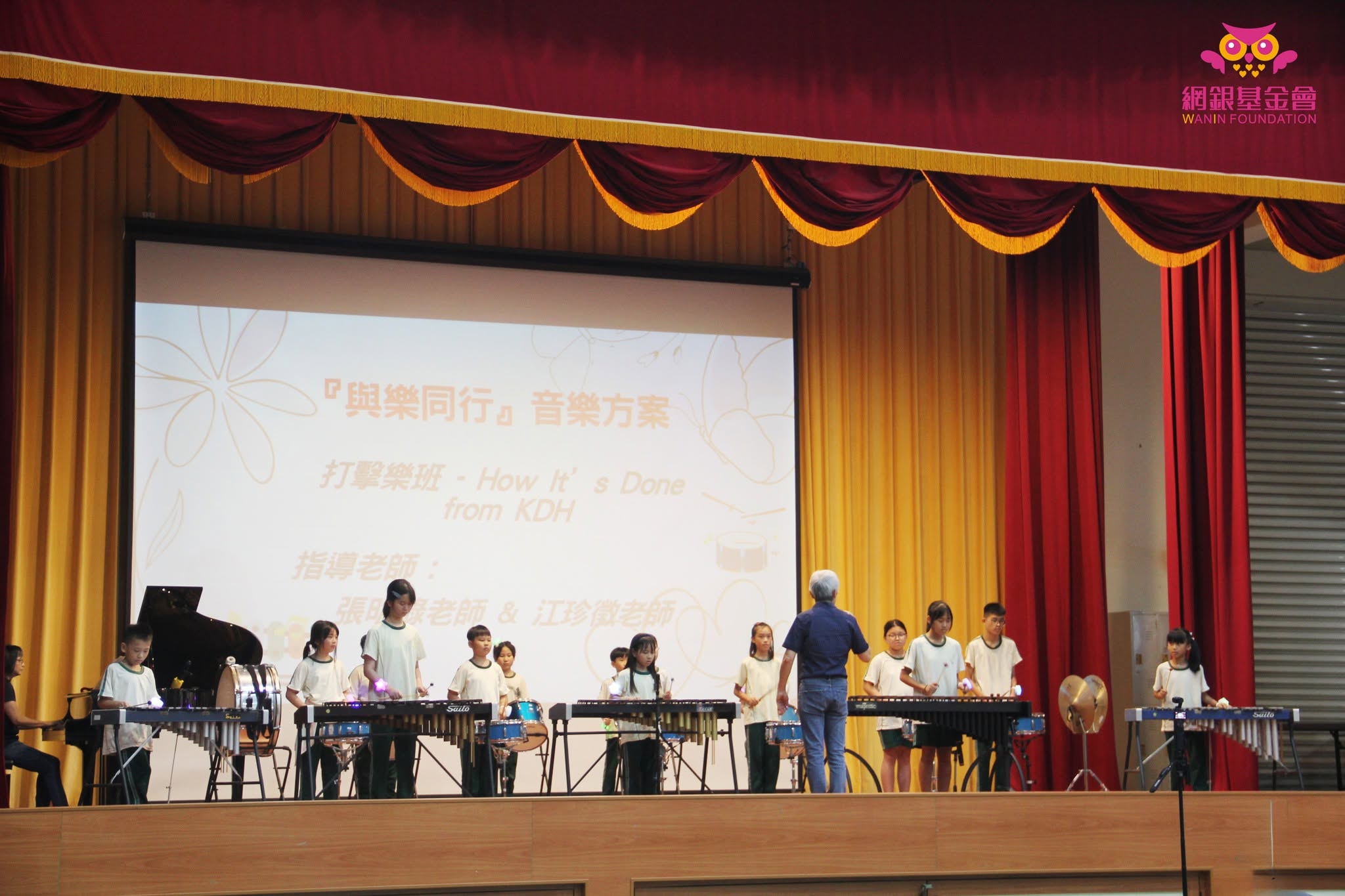2026臺中市進德國小 成果發表會