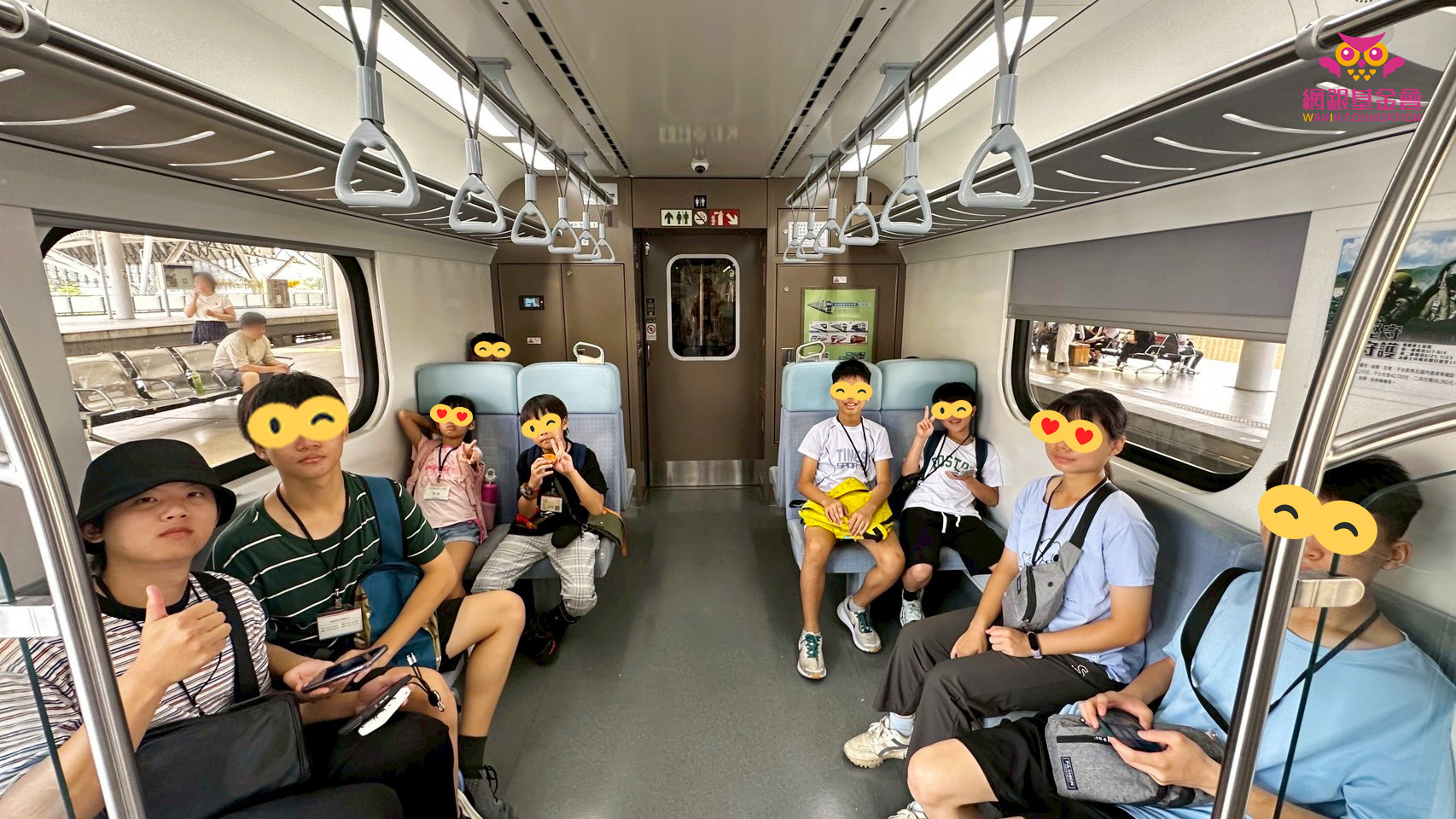 2025網銀基金會「暑假,一同趣郊遊」守護孩子公益計畫 一日小旅行│后里