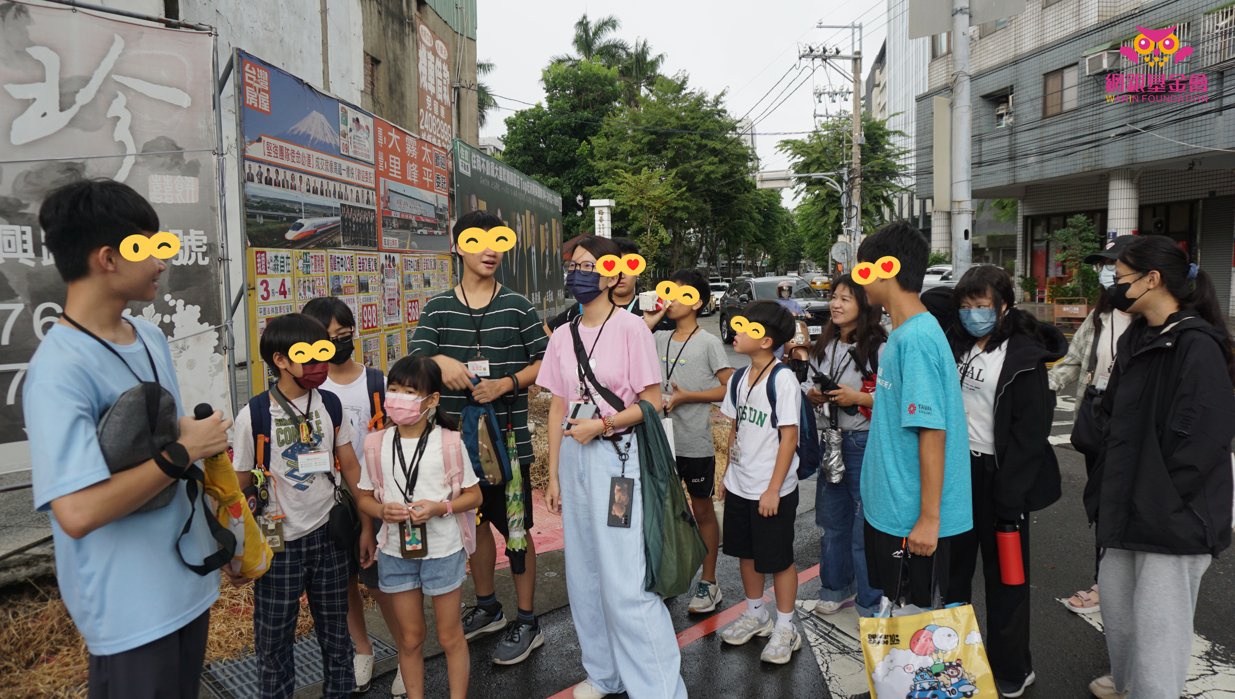 2025網銀基金會「暑假,一同趣郊遊」守護孩子公益計畫 一日小旅行│苗栗