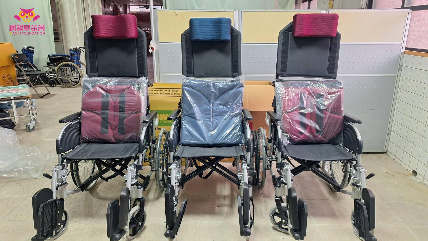 捐贈社福紀錄 - 護理床、仰躺輪椅