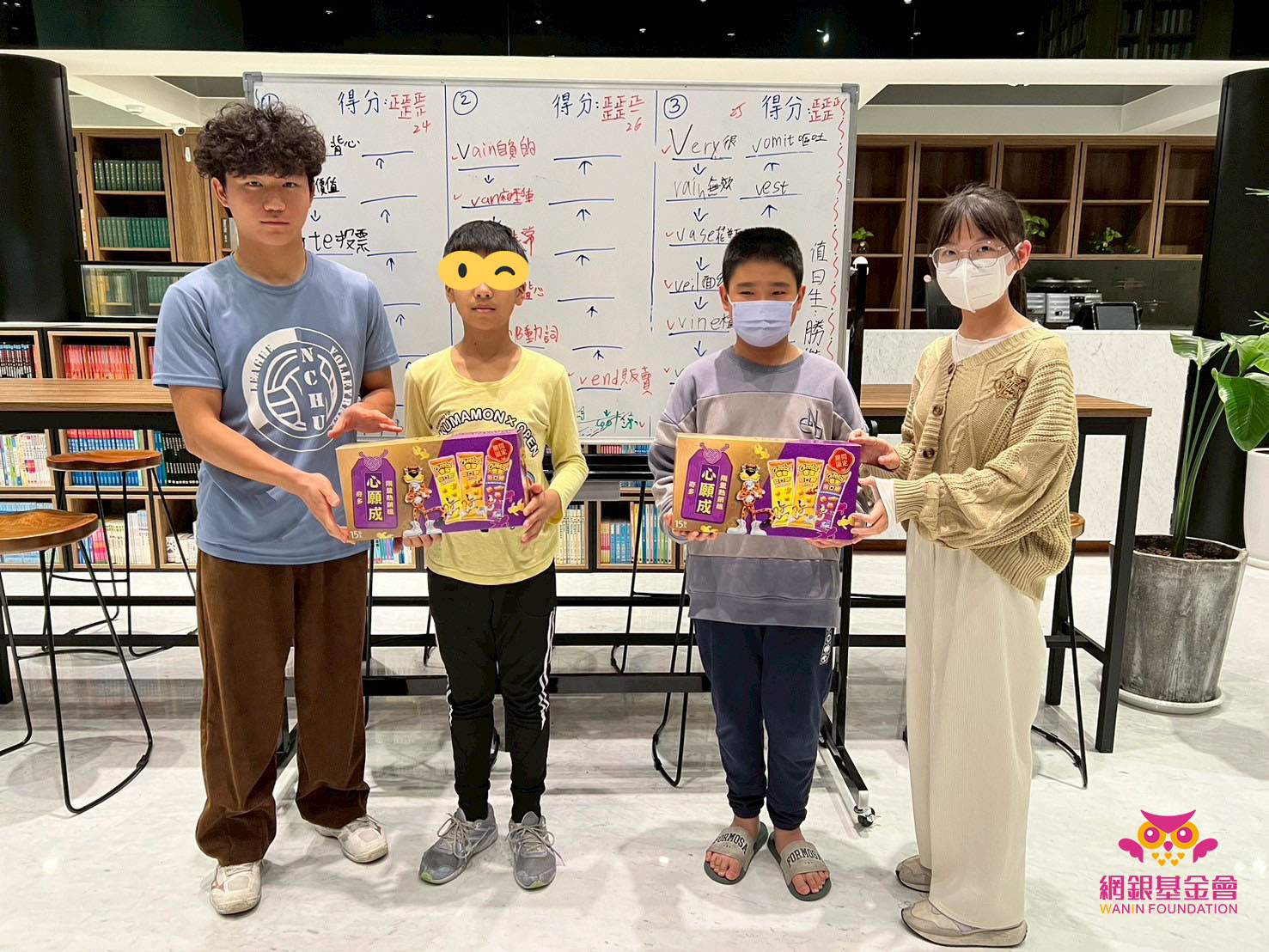 網銀基金會 -『天天溫習 免費課輔服務』紀錄:歡慶兒童節