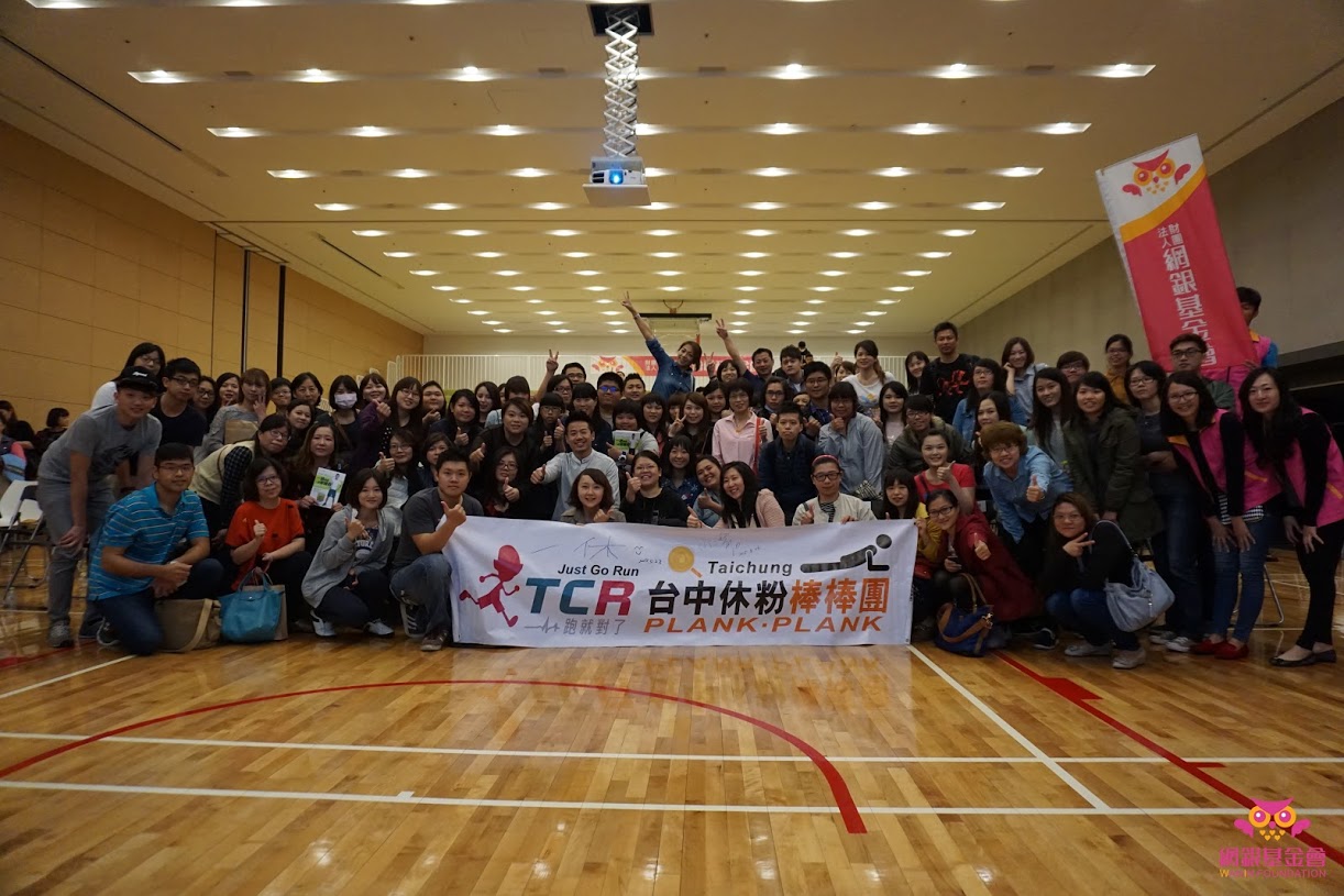『網銀講堂』-健康講座: 一休陪你一起愛瘦身