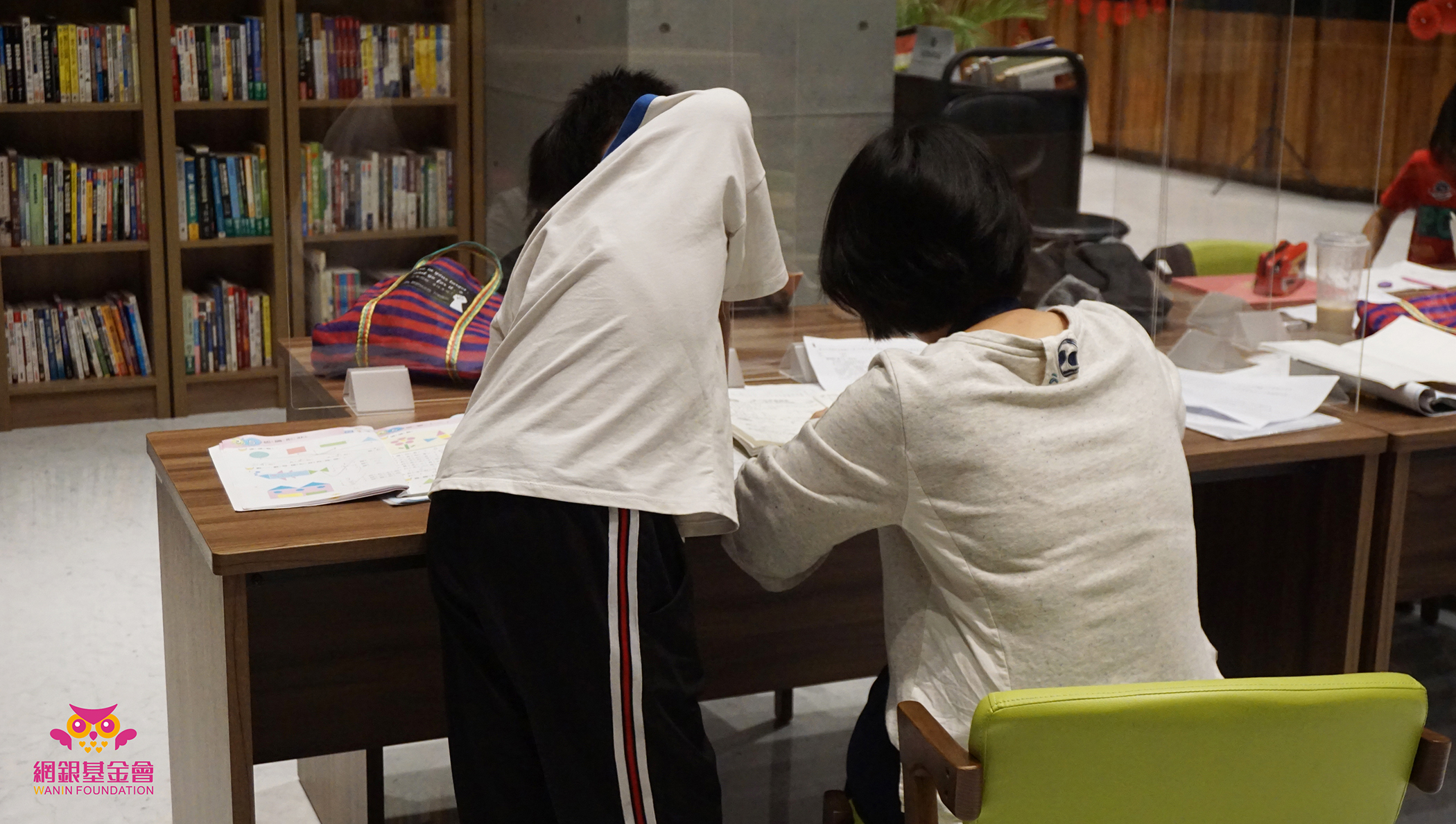 網銀基金會 - 110學年度「天天溫習 免費課輔服務」