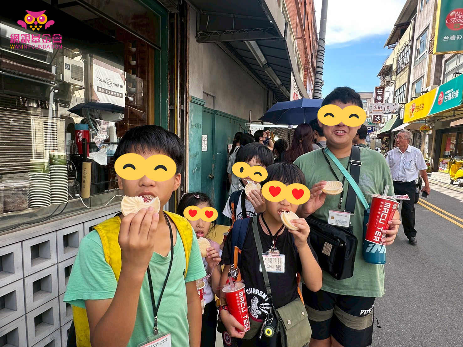 2025網銀基金會「暑假,一同趣郊遊」守護孩子公益計畫 一日小旅行│新竹