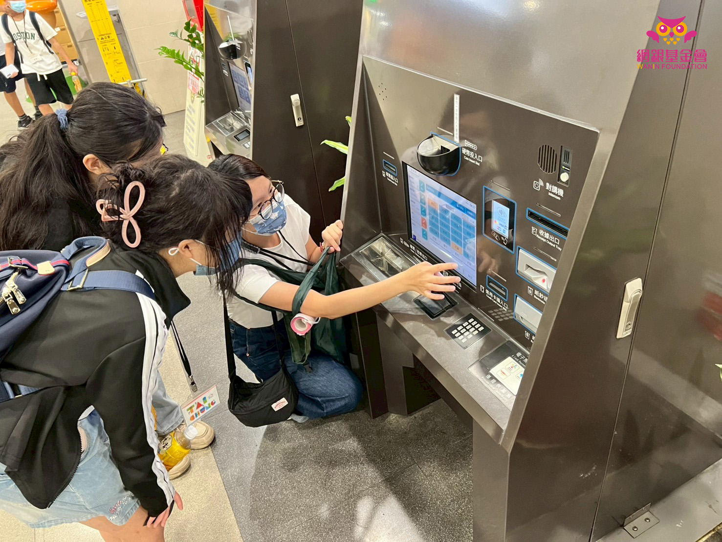 2025網銀基金會「暑假,一同趣郊遊」守護孩子公益計畫 一日小旅行│鶯歌