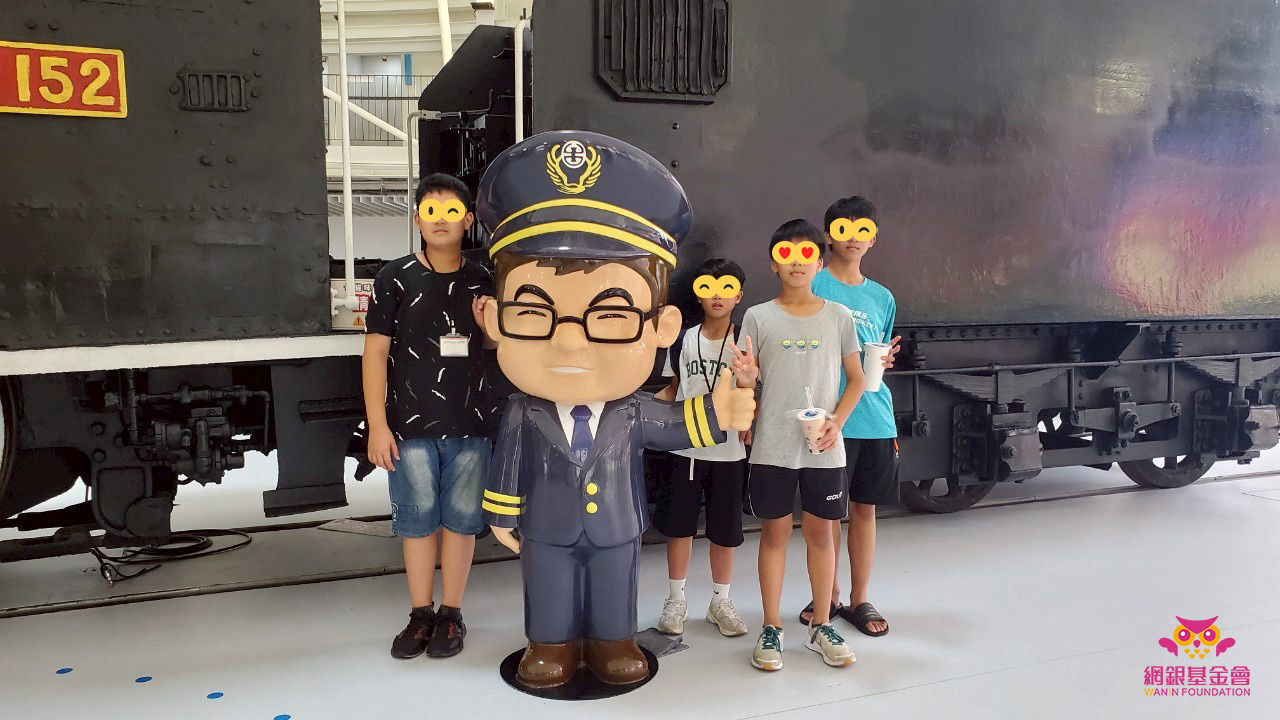 2025網銀基金會「暑假,一同趣郊遊」守護孩子公益計畫 一日小旅行│苗栗