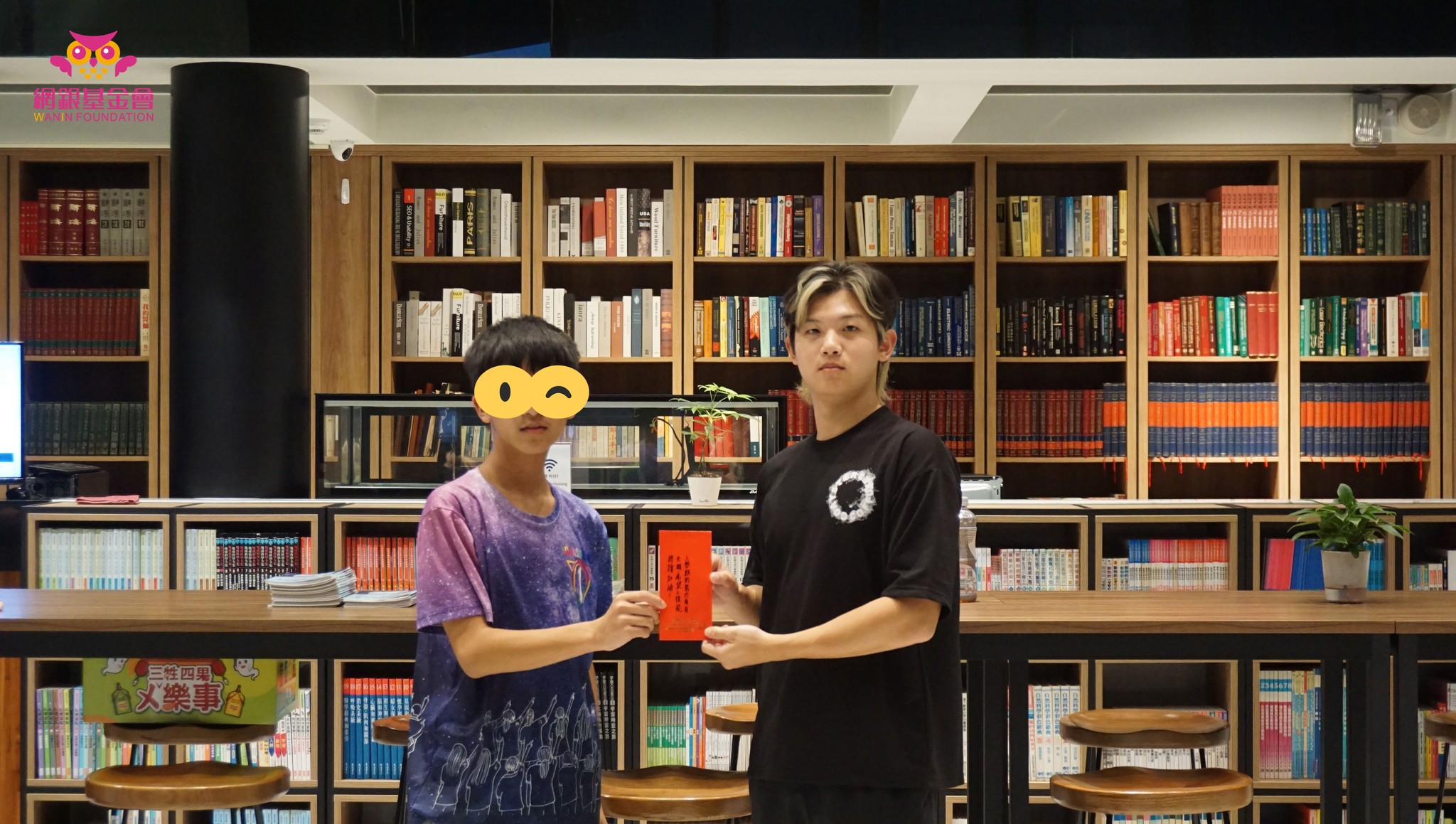 網銀基金會 -『天天溫習 免費課輔服務』紀錄:學習進步獎、服務熱心獎