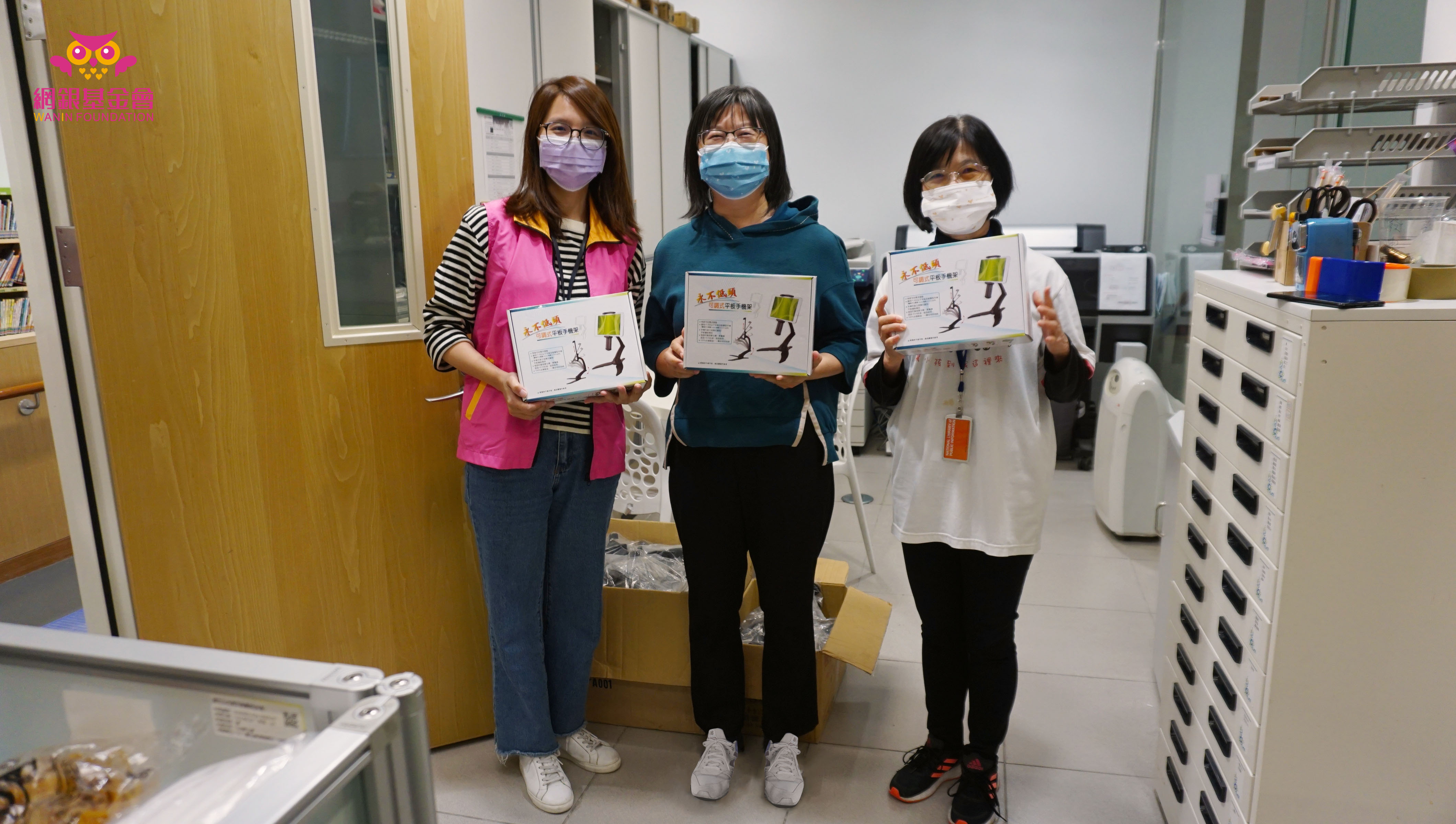 物資捐贈全紀錄 - 平板架、暖暖包捐贈