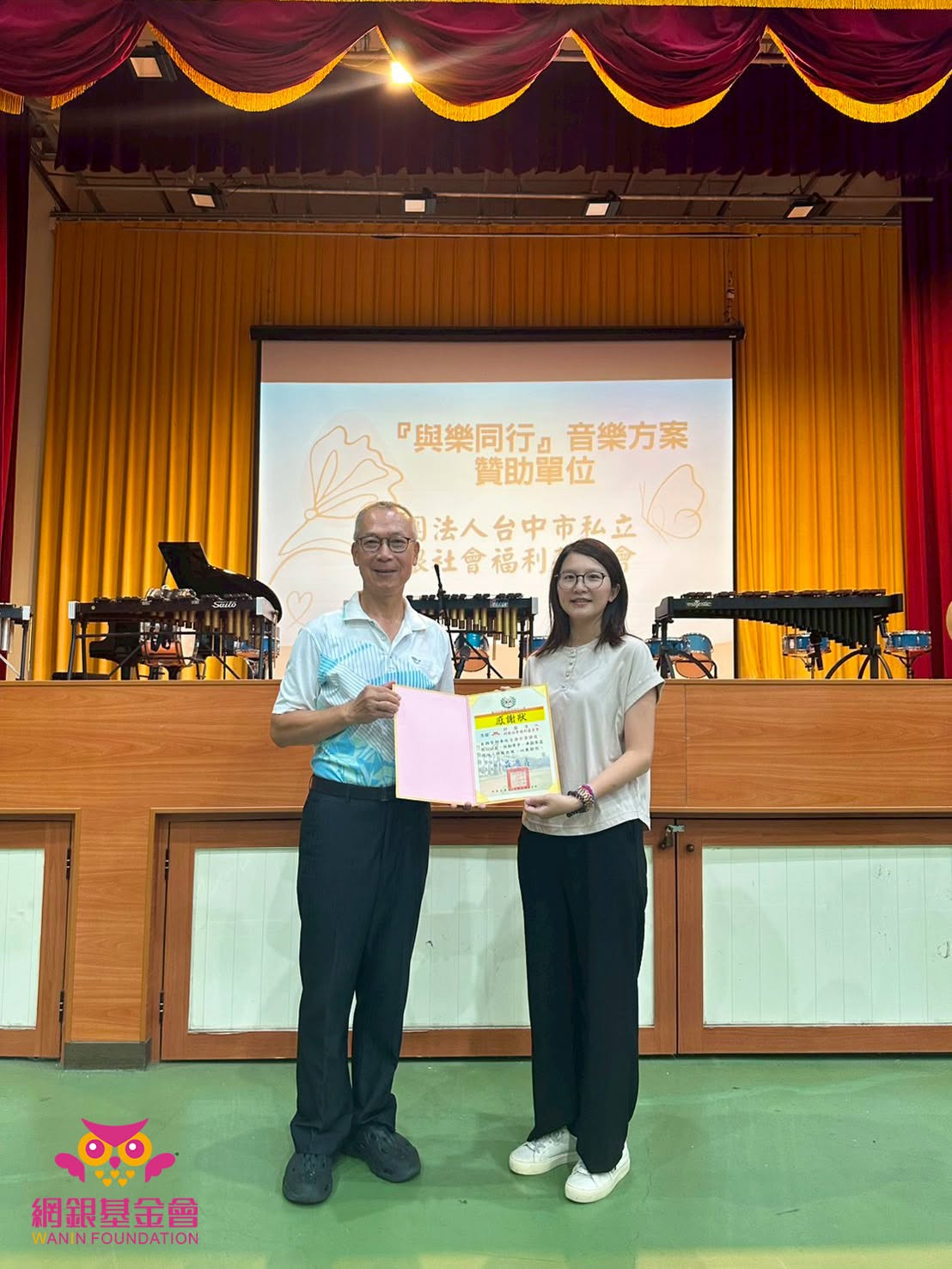 2026臺中市進德國小 成果發表會
