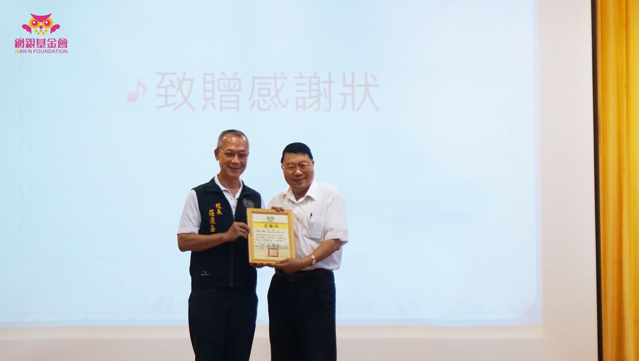 2025臺中市進德國小 成果發表會