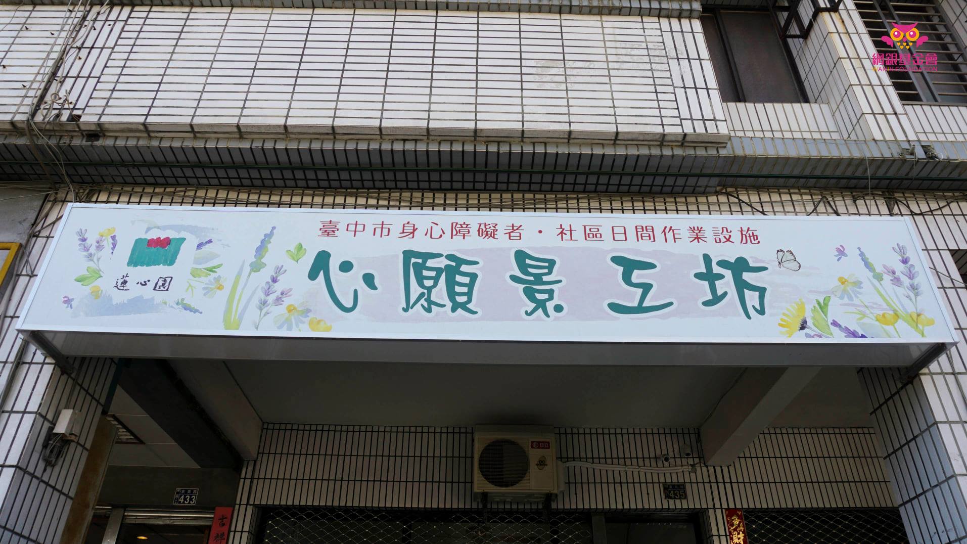 2020用愛募新衣‧暖暖過好年