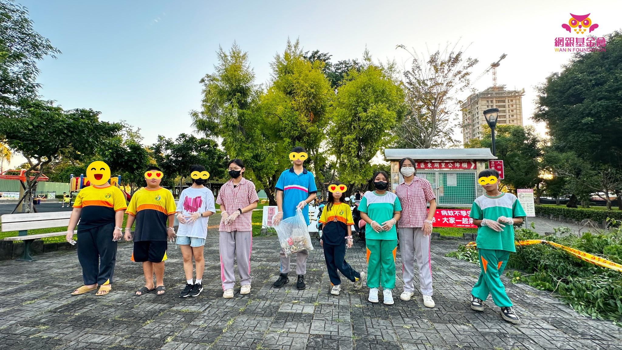 網銀基金會 -『天天溫習 免費課輔服務』紀錄:世界地球日