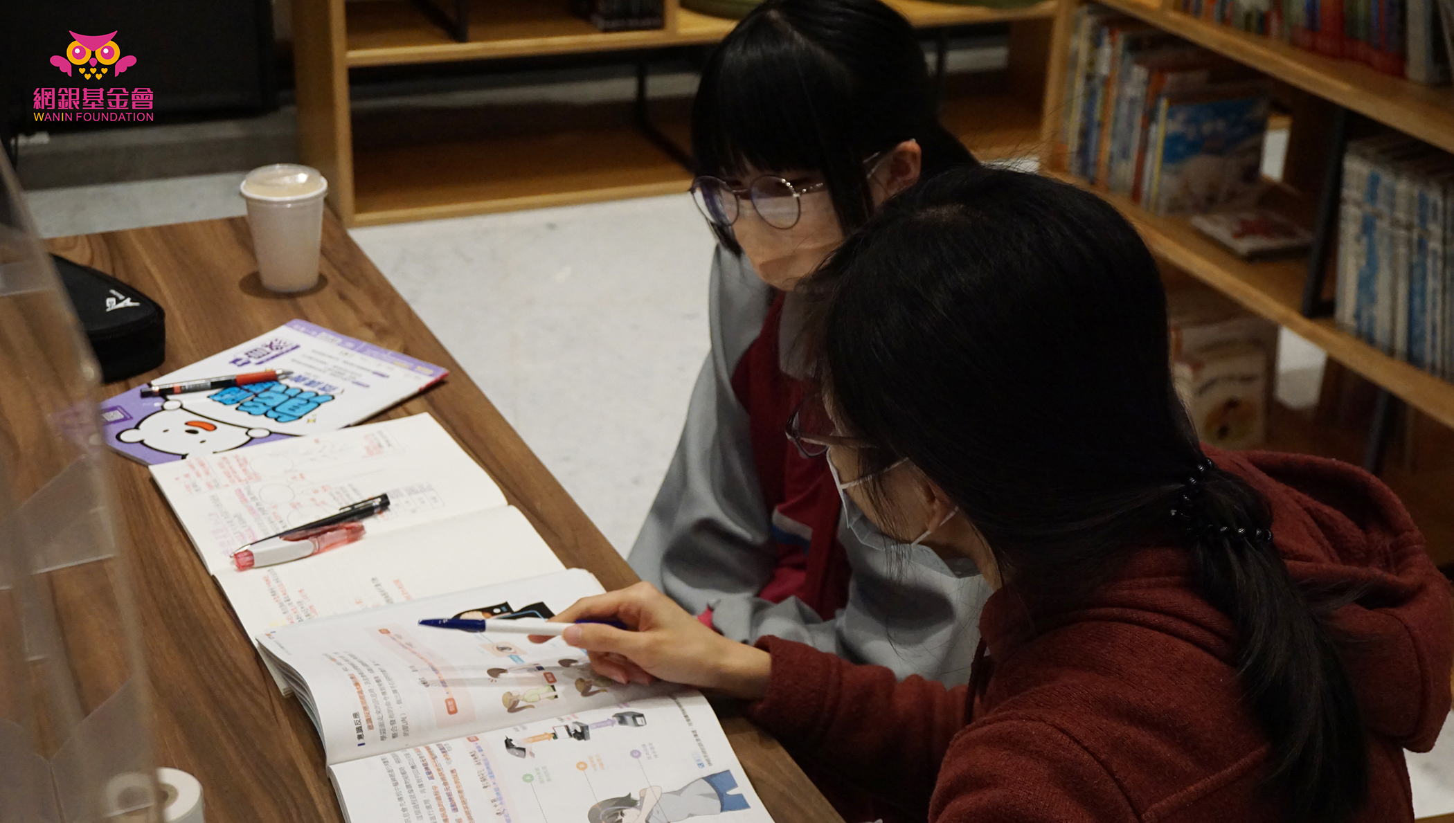 網銀基金會 - 110學年度「天天溫習 免費課輔服務」