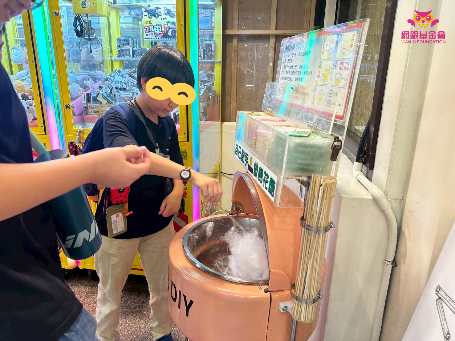 2025網銀基金會「暑假,一同趣郊遊」守護孩子公益計畫 一日小旅行│鶯歌