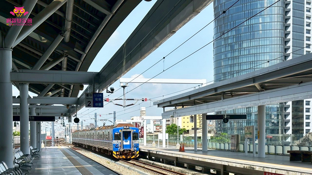 2025網銀基金會「暑假,一同趣郊遊」守護孩子公益計畫 一日小旅行│后里
