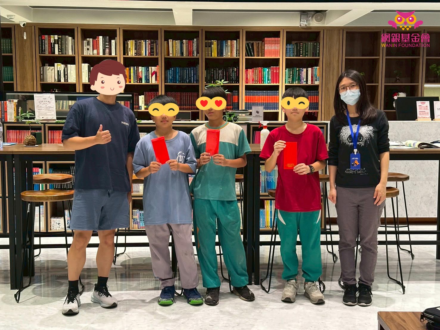 網銀基金會 -『天天溫習 免費課輔服務』紀錄:學期進步獎