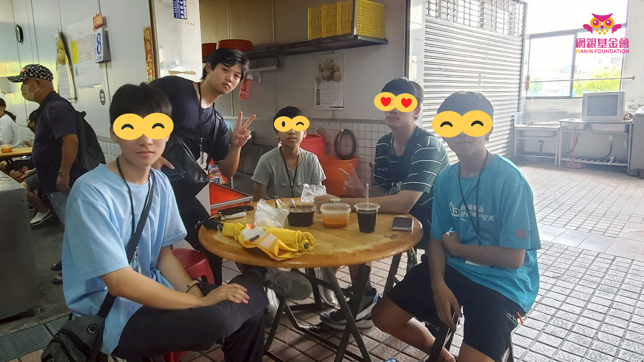 2025網銀基金會「暑假,一同趣郊遊」守護孩子公益計畫 一日小旅行│苗栗