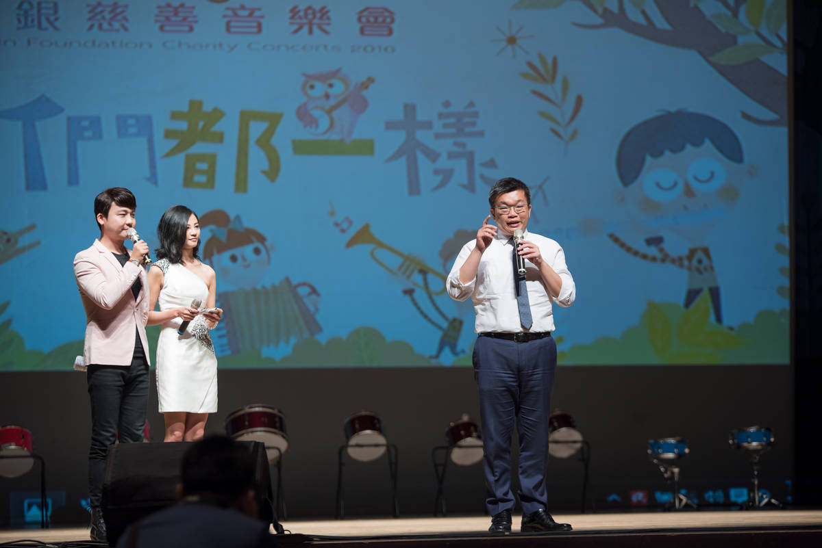 2016網銀慈善音樂會登場 愛心溫暖中臺灣