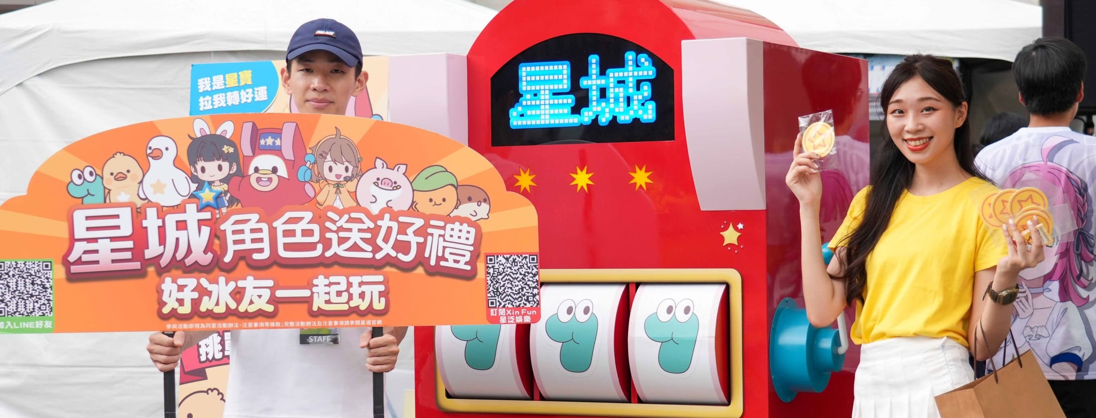 WANIN International Rebrands Xin Stars Online as Xin Stars to Elevate Its Entertainment Portfolio