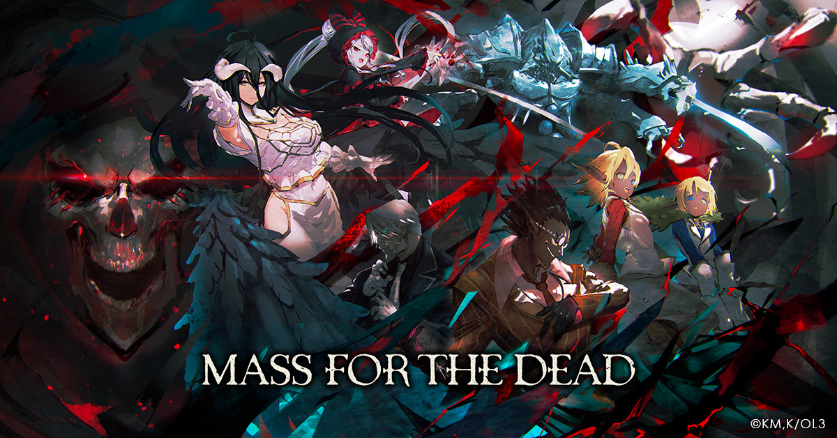 Wayi|華義國際取得《MASS FOR THE DEAD》台港澳代理,12/7於雙平台上線