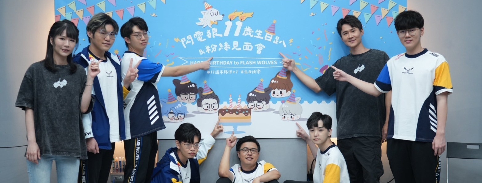 FW|職業電競戰隊閃電狼攜手Taichung _cam推跨界聯名衣 歡慶成軍11週年 融合街頭時尚再創電競新潮流