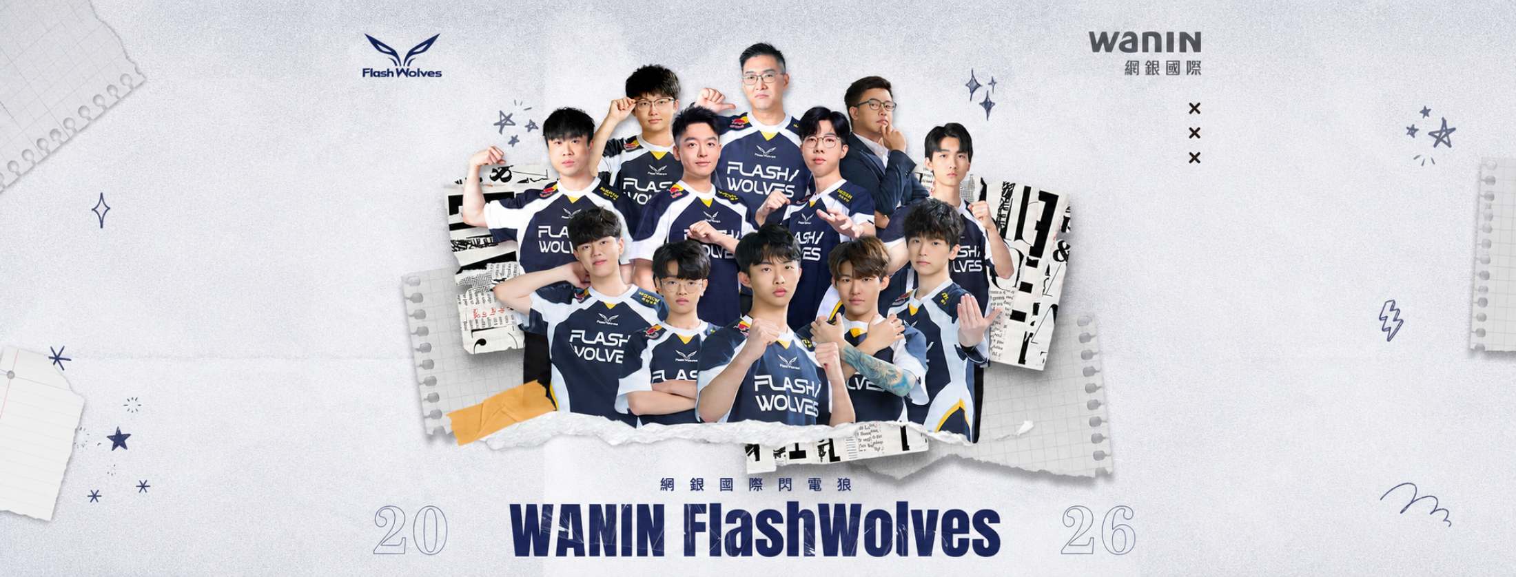 Flash Wolves Rebrands as WANIN FlashWolves, Expanding into the Broader Entertainment Landscape
