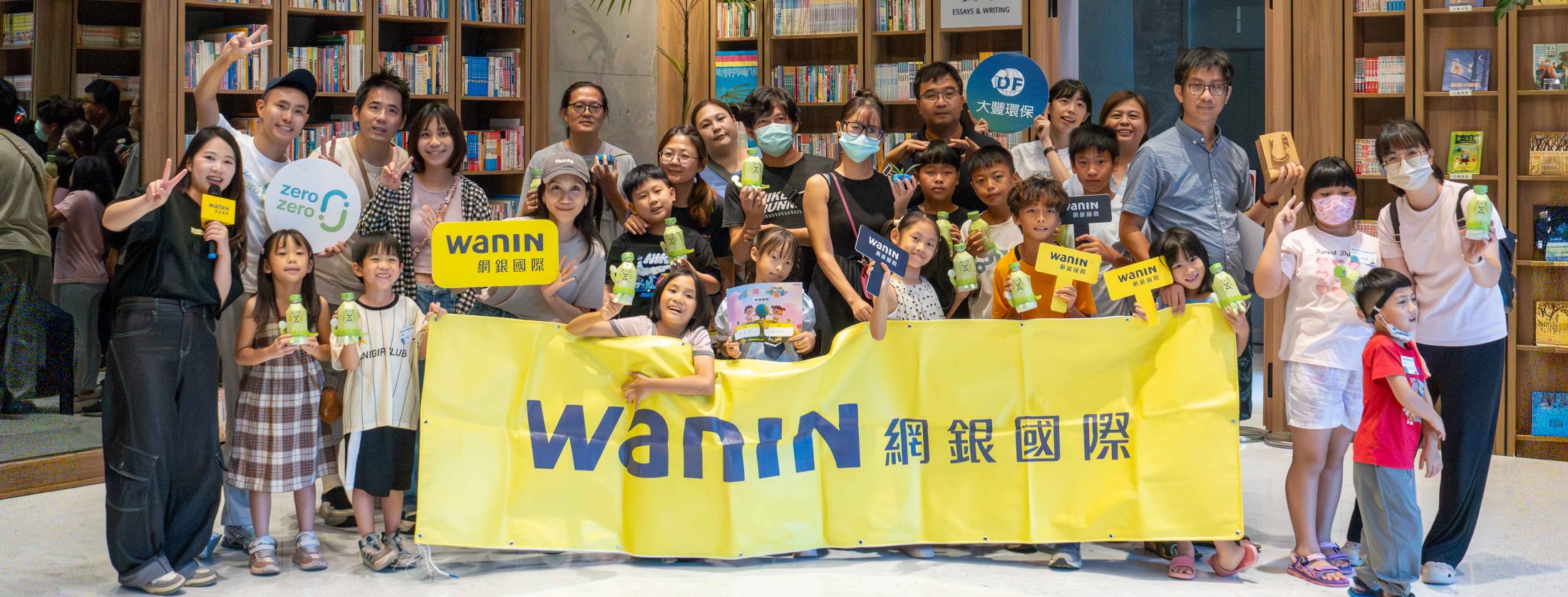 WANIN International Brings Resource Recycling to Life Through Family Sustainability Camp