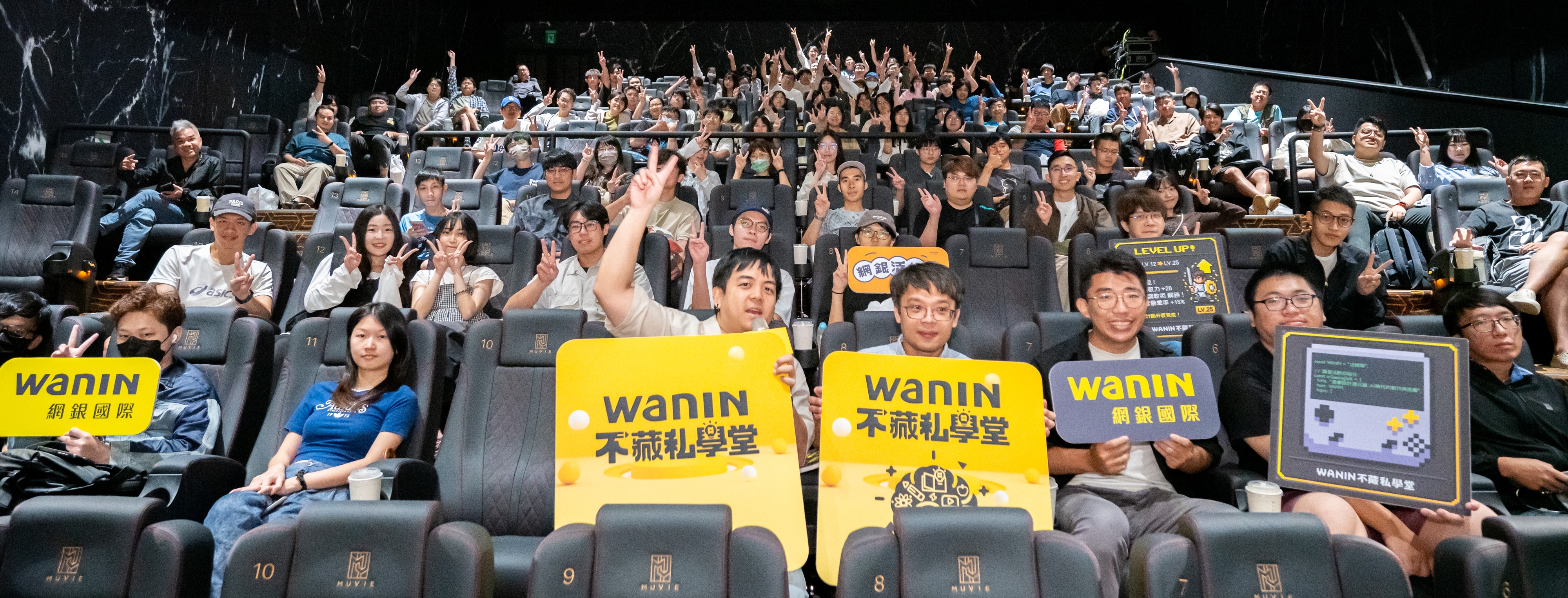 WANIN|網銀國際「不藏私學堂」聚焦AI新浪潮 探索遊戲設計進化與趨勢