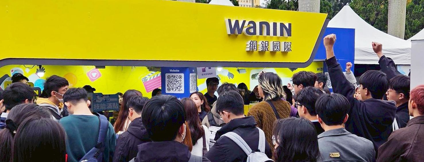 WANIN International Adapts Its Talent Strategy for Gen Z in the AI Era