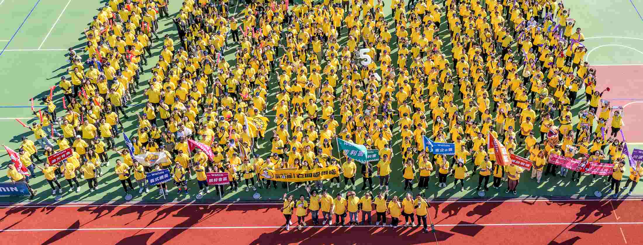 One WANIN, All In: Kicking Off 2026 with WANIN’s First Group Sports Day