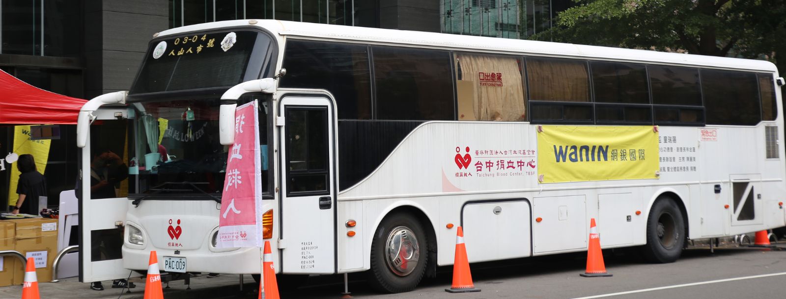 WANIN|捐熱血,不搗蛋!網銀國際主辦捐血獻愛日