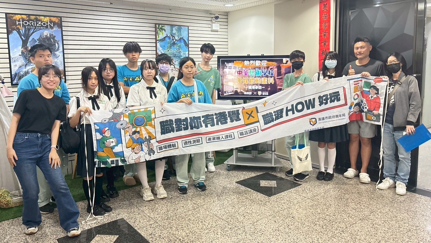 賦能青年學子！樂美館 ✖ 中華藝校  共繪遊戲職涯藍圖