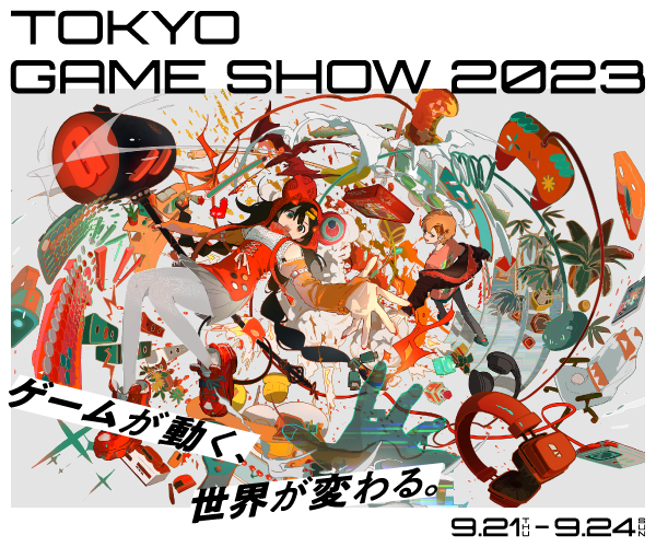 【🎮展覽預告】2023 東京電玩展